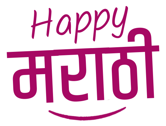Happymarathi