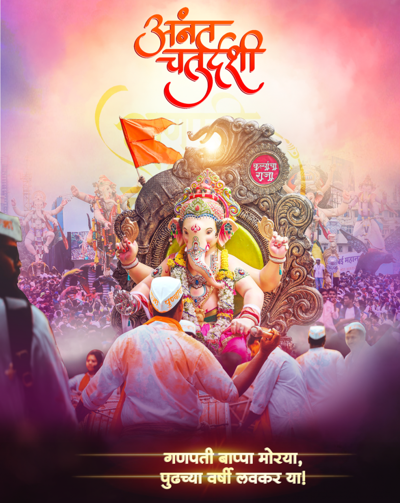 Ganesha Whatsapp Dp Images - Happymarathi