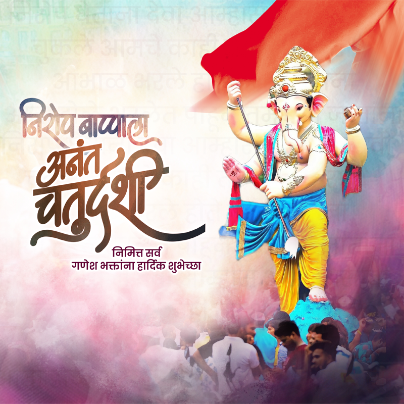 Ganesha Whatsapp Dp Images - Happymarathi