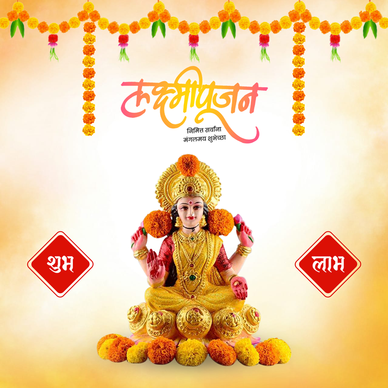 दिपावळी साठी शुभेच्छा बॅनर Diwali Banner Marathi.